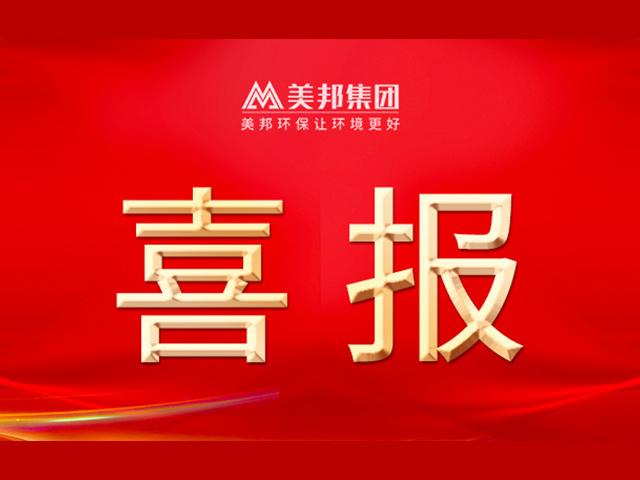 【喜讯】乐虎国际集团产品获评“2023年广东省名优高新手艺产品”
